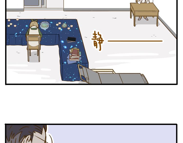 第9-1话 许愿锦鲤3