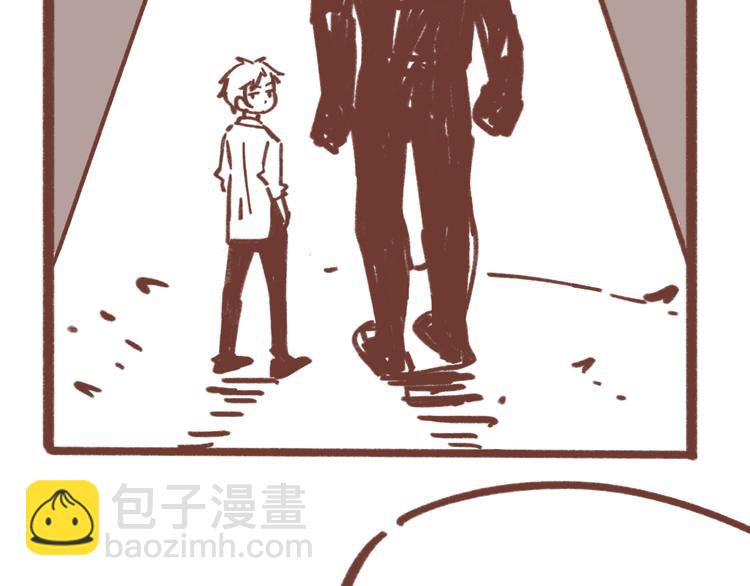 第62话 恋爱这道题100