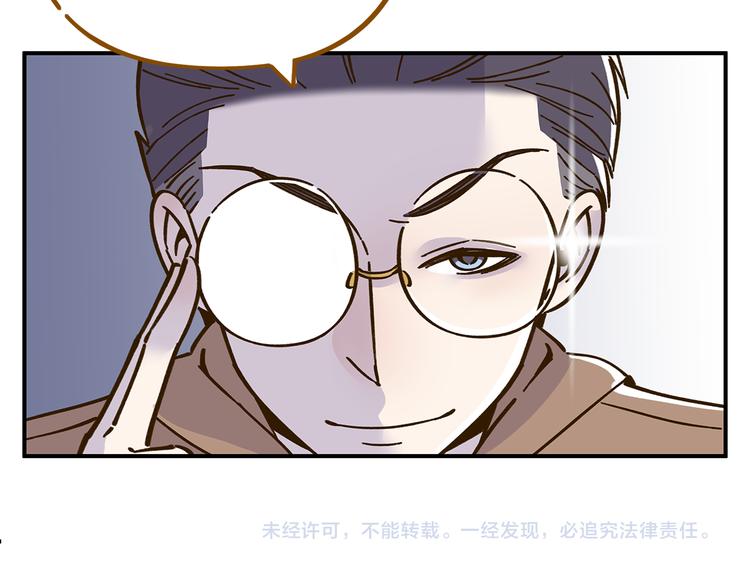 第45话 真正的山城特色？76