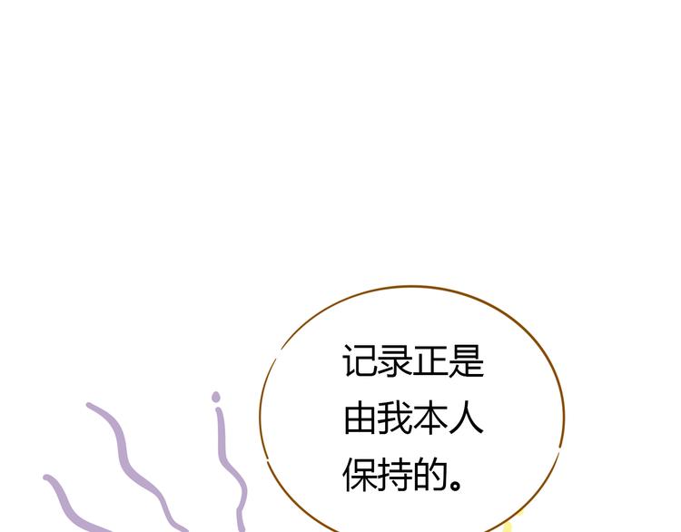 第11-1话 数独兴起46
