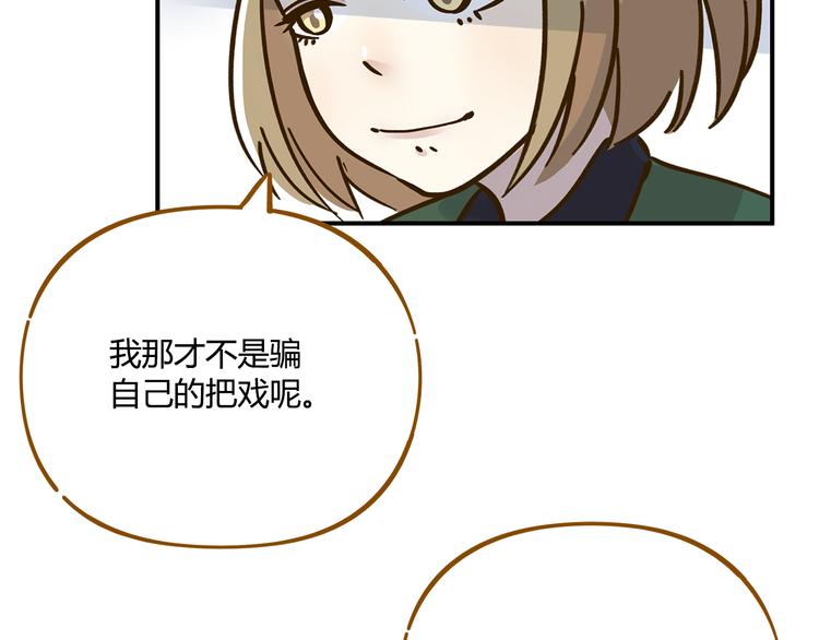 第36话 看我的隐身符！52