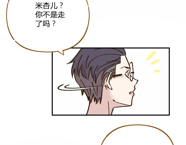 第47话  默默关爱70