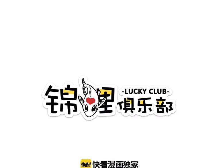 第12-1话 男寝热门项目0