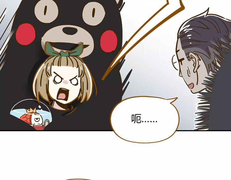 第17-2话 cos海洋生物？26