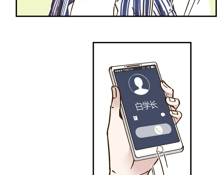 第58话 观星活动14