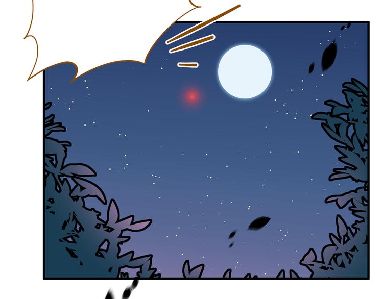 第62话 恋爱这道题30