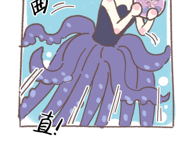 番外  锦鲤小剧场之海的女人51