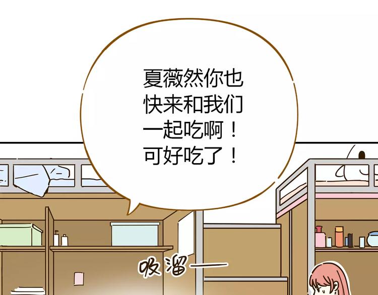 第23话 教做人10