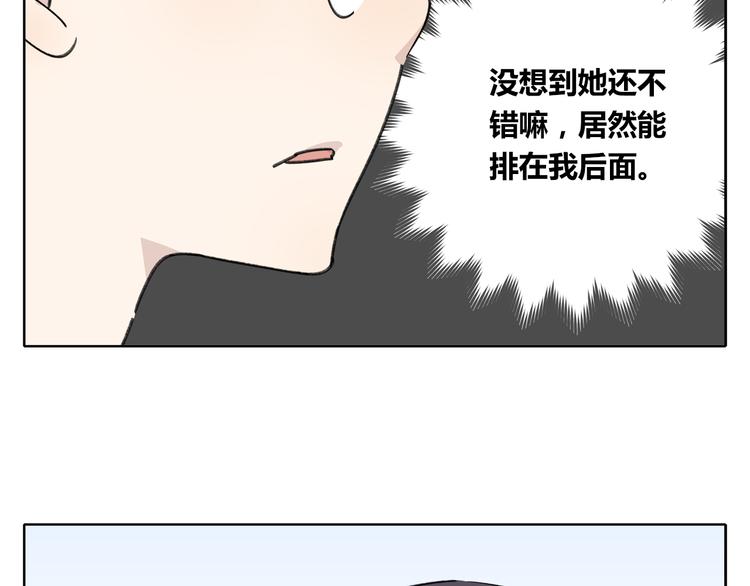 第4话 我对女生没兴趣102