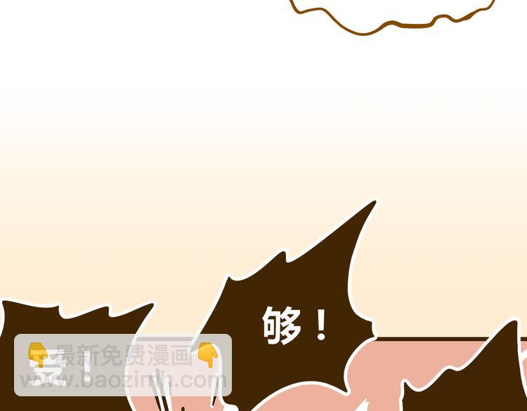 第9-3话 突如其来的人气5