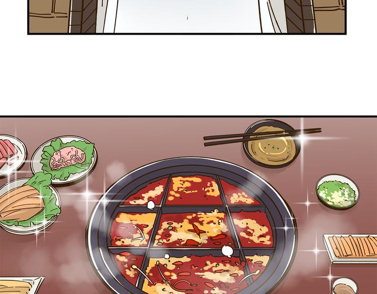 第46话 解辣神器7