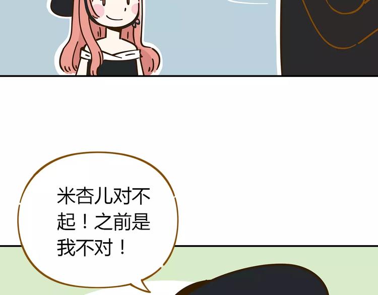 第22话 都不简单32