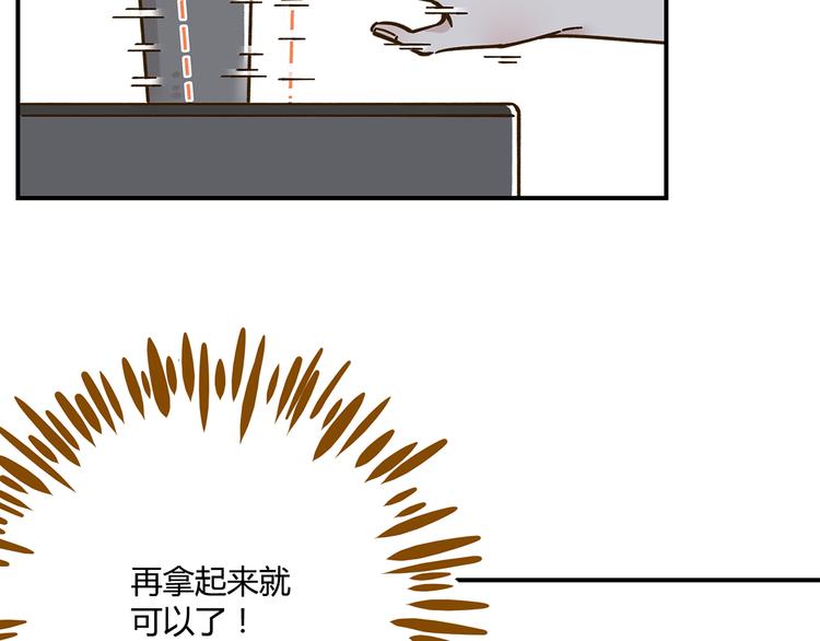 第43话 初次家访46