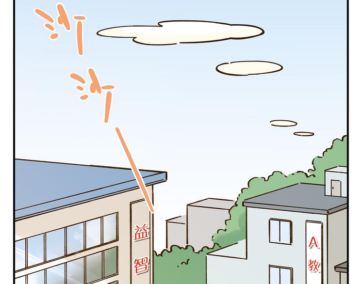 第41话 不想做朋友3