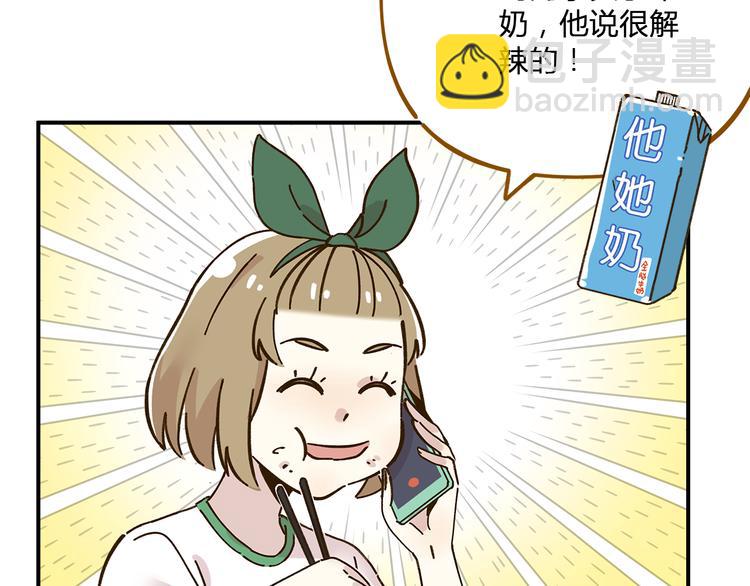 第47话  默默关爱29