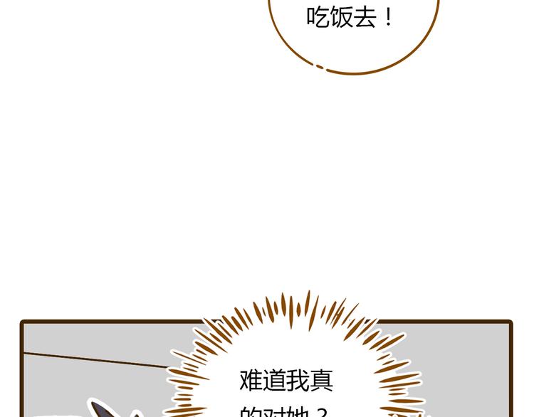 第10话 学霸心动时刻31