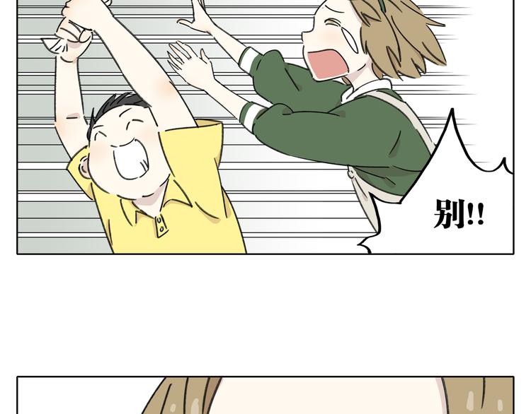 第6话 奇葩室友16