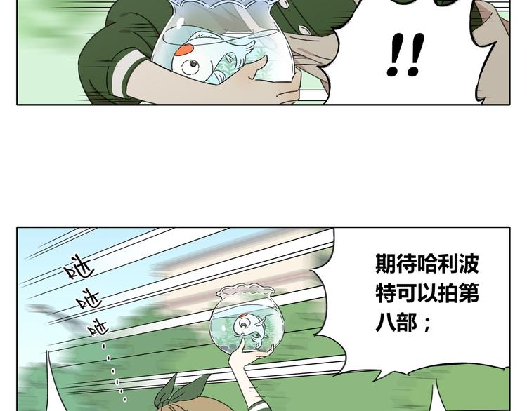 第1话 我们的信仰是世界和平108