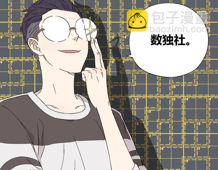 第2话 二维码社团68