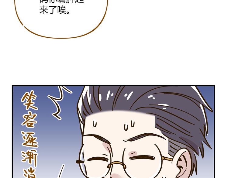 第46话 解辣神器34