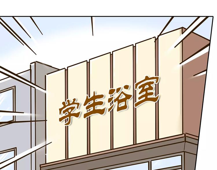 第26话 停水了？18