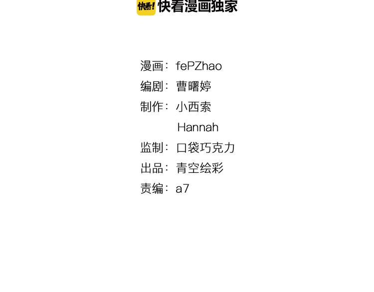 第11-1话 数独兴起1