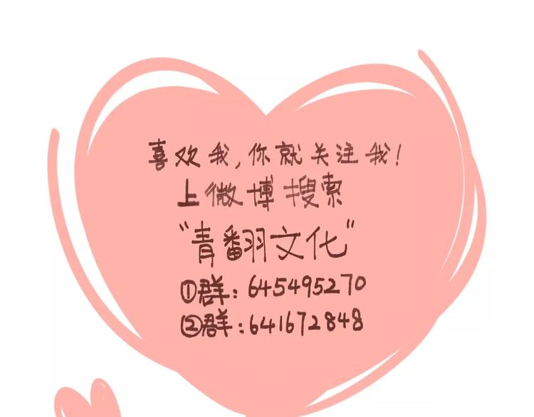 第22话 都不简单66
