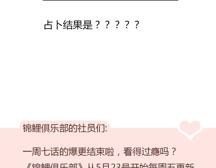 第7话 不是一个人了116