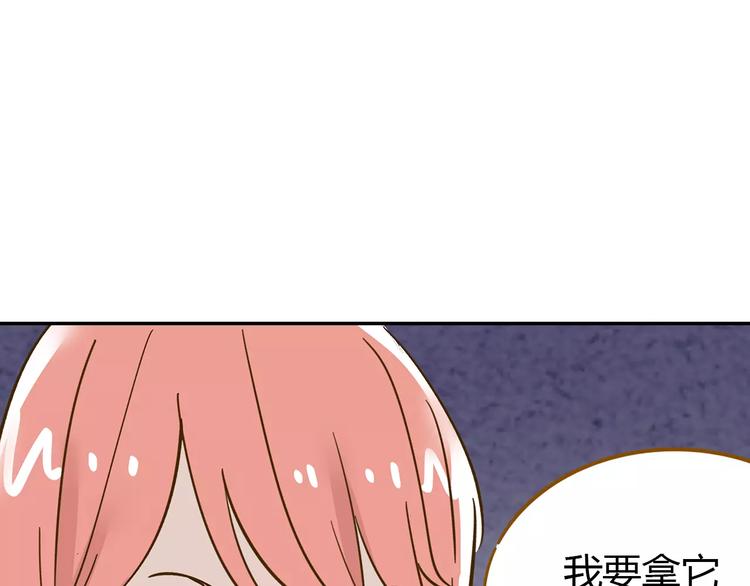 第13-1话 真36D75