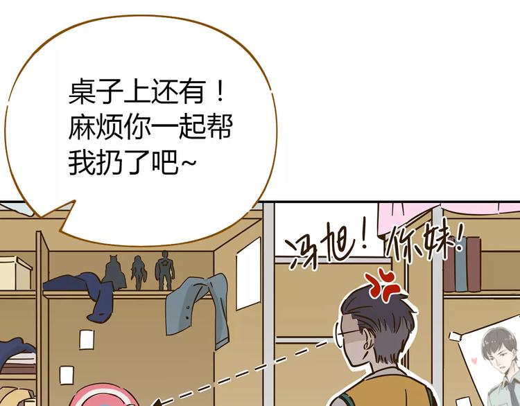 第23话 教做人56