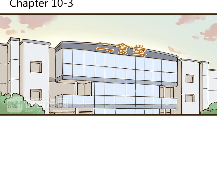 第10-3话 食堂之战2