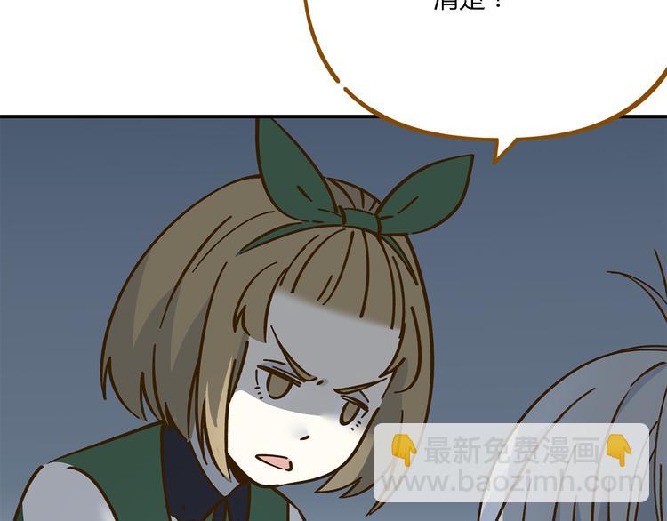 第40话 这就是喜欢吗？7