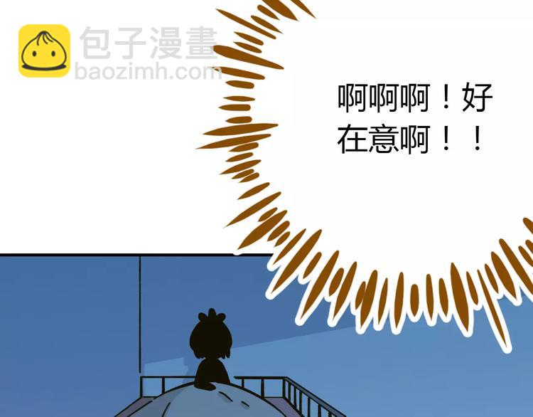 第33话 中了爱情魔咒？34