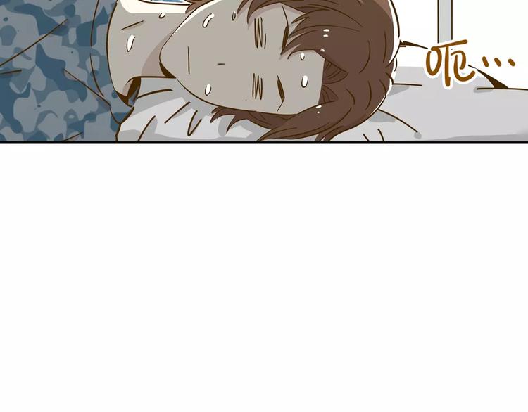 第14-1话 亲室友98