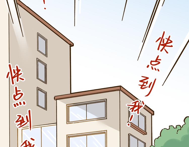 第39话 恋人和朋友3