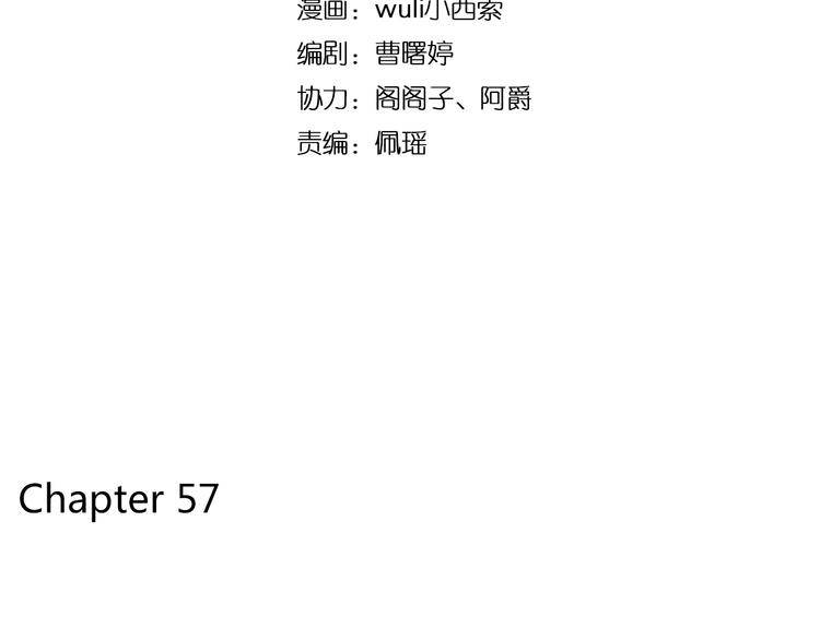第57话 社团危机1