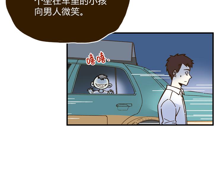 第59话 我会保护你的！20