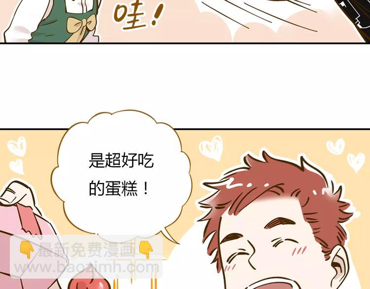 第13-1话 真36D11