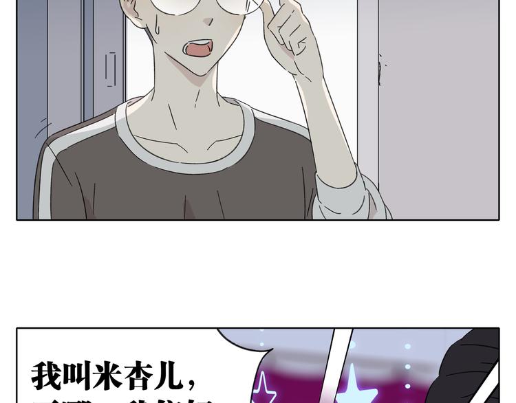 第3话 宿敌登场36