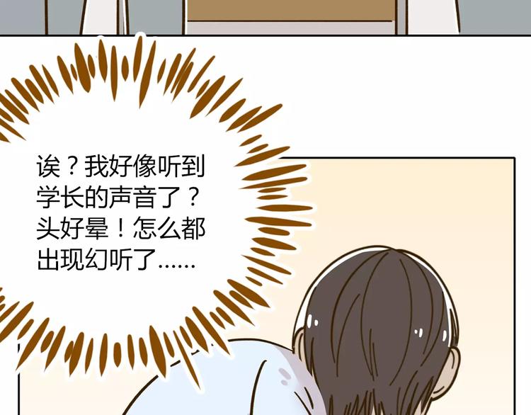第28话 董事长32