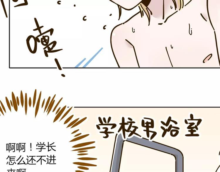 第27话 奢华体验72