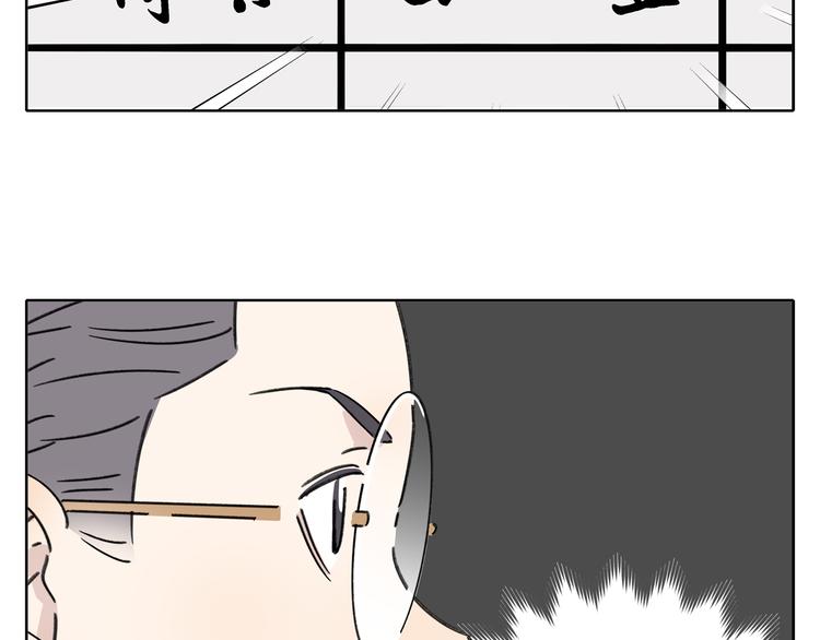第4话 我对女生没兴趣101