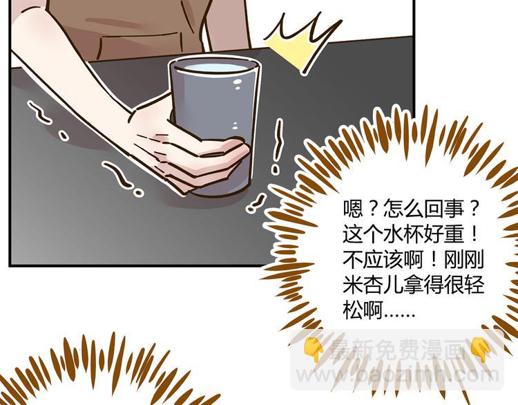 第43话 初次家访37