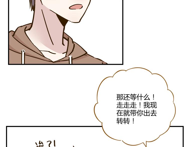 第44话 二人约会57