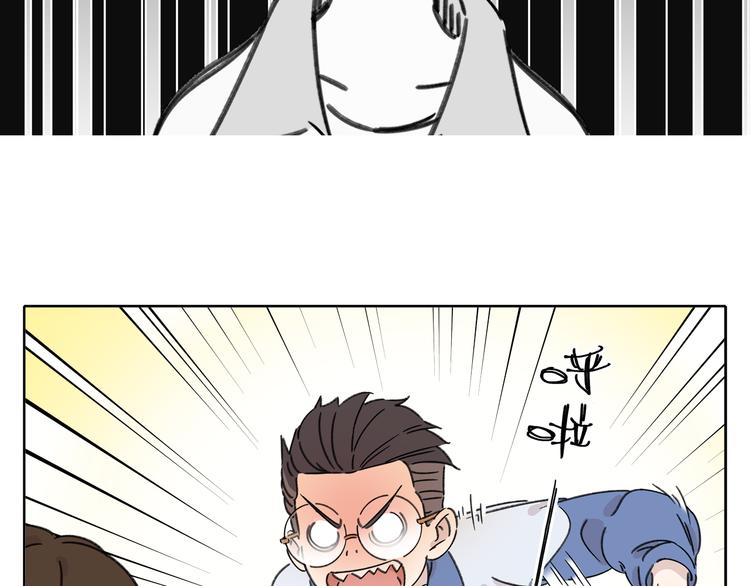 第5话 性别保卫战98