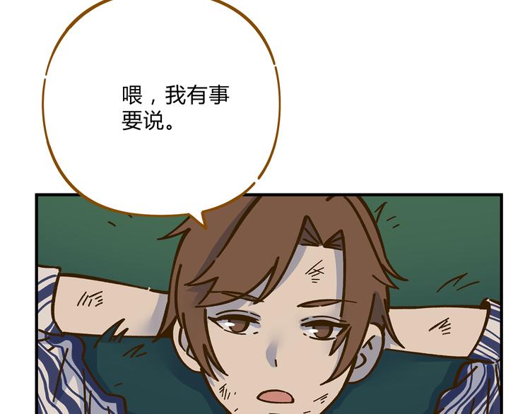 完结篇 终会相遇3