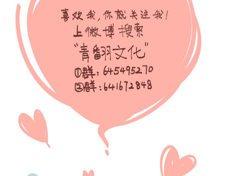 第57话 社团危机73
