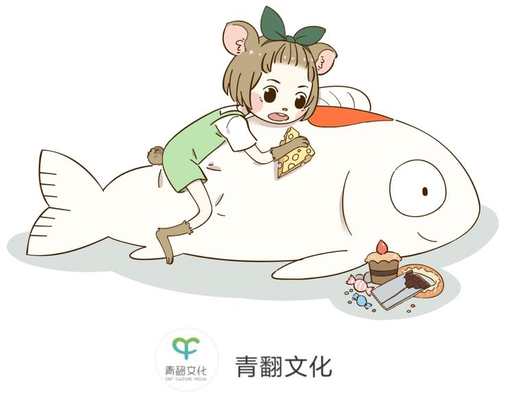 第40话 这就是喜欢吗？88