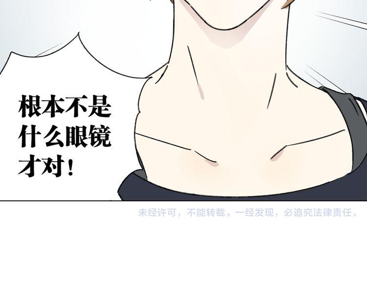 第3话 宿敌登场124