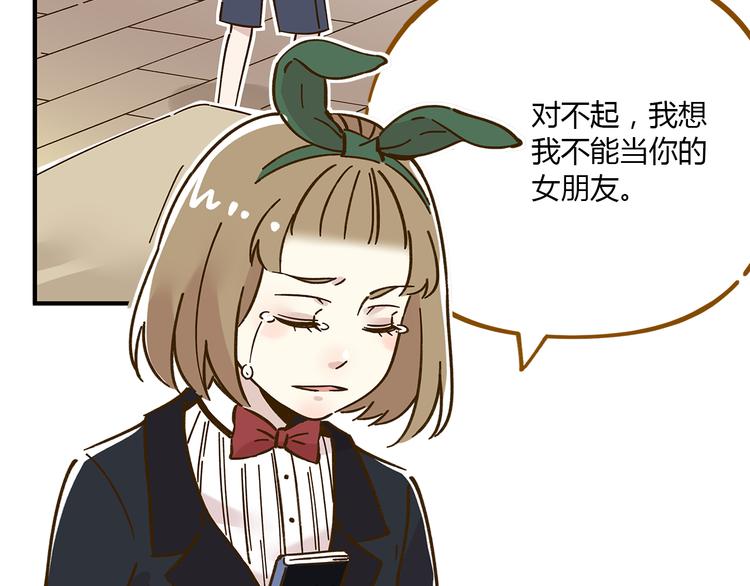 第52话 拒绝？69